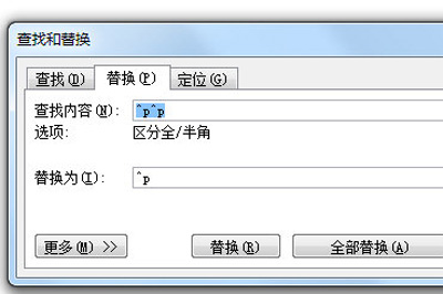 说说6word删除空行的操作方法 说说6中文英语怎么读?