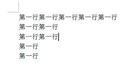 说说6word删除空行的操作方法 说说6中文英语怎么读?