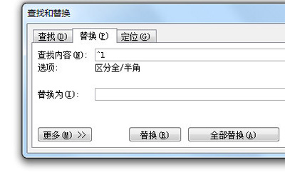 说说6word删除空行的操作方法 说说6中文英语怎么读?
