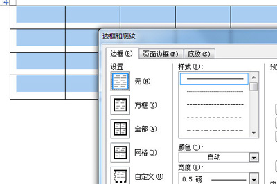 说说6word制作三线表的操作方法 说说6中文英语怎么读?