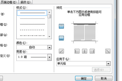 说说6word制作三线表的操作方法 说说6中文英语怎么读?