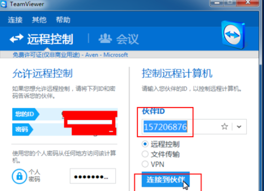 说说6teamviewer中工具栏查看菜单的方法步骤 说说6登dua郎什么意思