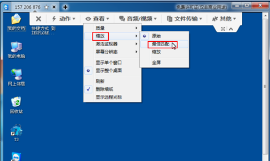说说6teamviewer中工具栏查看菜单的方法步骤 说说6登dua郎什么意思