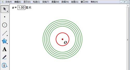说说6几何画板绘制多个同心圆的操作方法 几何画板教什么
