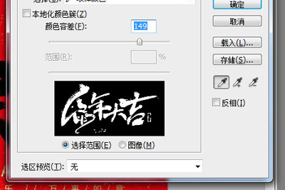 说说6Photoshop制作金色毛笔字的操作方法 说说6吧