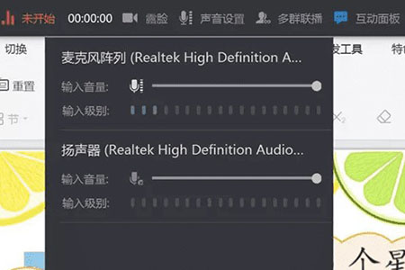 说说6钉钉进行在线课堂直播的操作方法