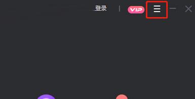 说说6转转大师关闭提示弹窗的操作方法