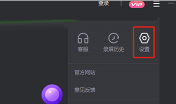 说说6转转大师关闭提示弹窗的操作方法