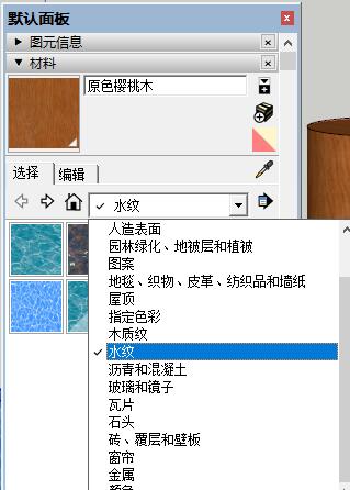 说说6Lumion导入SketchUp模型的详细方法 说说6说中文用英语怎么说