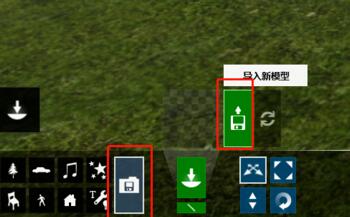说说6Lumion导入SketchUp模型的详细方法 说说6说中文用英语怎么说