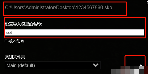 说说6Lumion导入SketchUp模型的详细方法 说说6说中文用英语怎么说