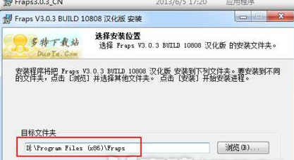 说说6fraps软件使用操作方法 说说6挑西瓜