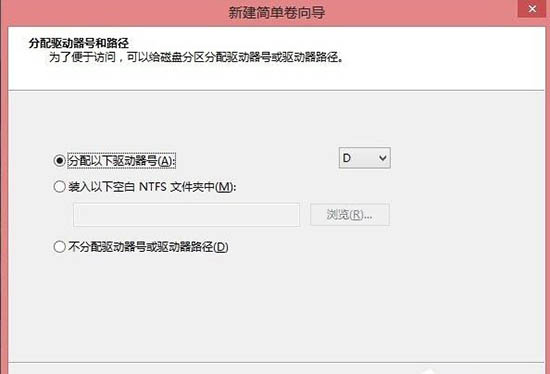 说说6WIN8给硬盘分区的简单方法 说说6吧