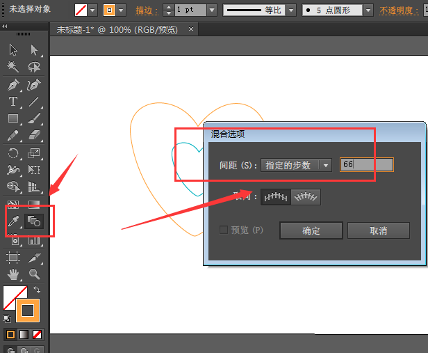 说说6ai设计多彩心形图案的操作方法