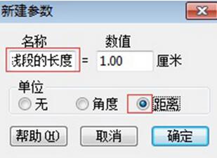 说说6几何画板构造定长线段的简单步骤 几何画板教什么