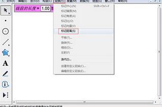 说说6几何画板构造定长线段的简单步骤 几何画板教什么