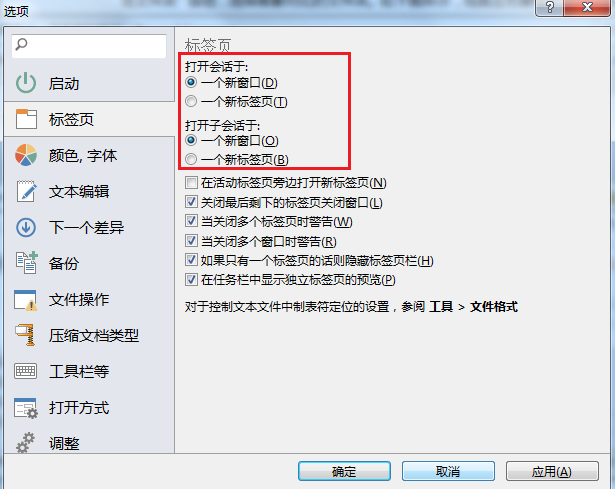 说说6Beyond Compare在新窗口打开比较会话的操作方法 说说6背首古诗