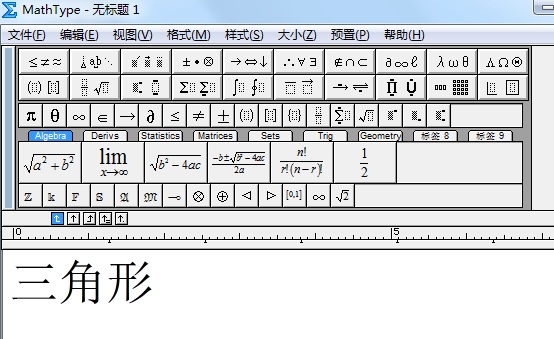 说说6MathType打出表示分类的大括号的操作攻略 说说6慢学手语