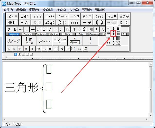 说说6MathType打出表示分类的大括号的操作攻略 说说6慢学手语