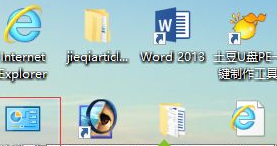 WIN10关闭鼠标拖尾特效的操作方法截图