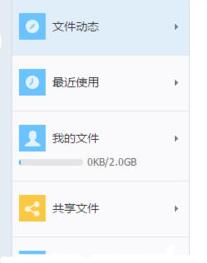 说说6钉钉一次性清除聊天记录的详细方法