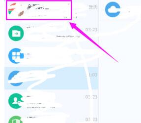说说6钉钉一次性清除聊天记录的详细方法