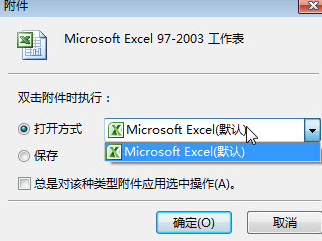 说说6foxmail更改附件默认打开方式的操作步骤 说说6中文英语怎么读?