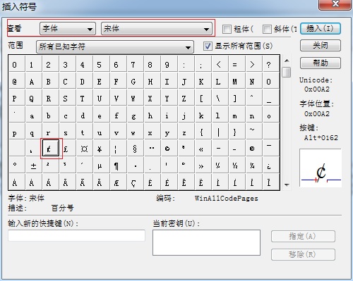 说说6MathType编辑c加斜杠的详细方法 说说6什么是江田岛精神