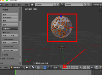 说说6blender制作物体掉落碎块效果的操作方法 说说6中文英语怎么读?