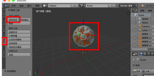说说6blender制作物体掉落碎块效果的操作方法 说说6中文英语怎么读?