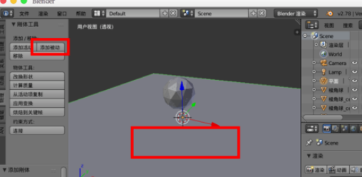 说说6blender制作物体掉落碎块效果的操作方法 说说6中文英语怎么读?