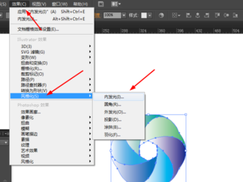 说说6ai制作光环的详细方法
