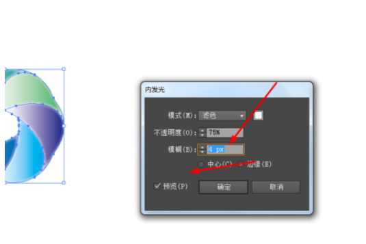 说说6ai制作光环的详细方法