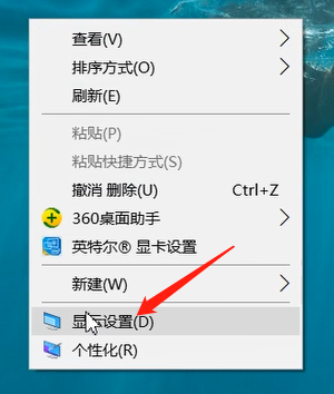 说说6设置电脑休眠时间的方法步骤