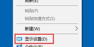 说说6WIN10设置屏幕刷新率的操作方法 说说6做什么作文