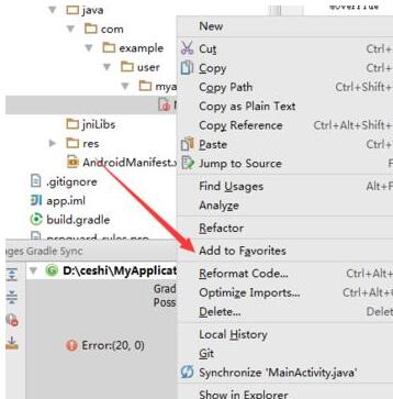 说说6Android Studio把文件加入收藏夹并打开的详细步骤 说说6登dua郎什么意思