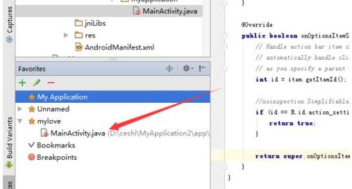 说说6Android Studio把文件加入收藏夹并打开的详细步骤 说说6登dua郎什么意思