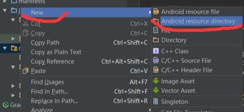 说说6Android Studio新建menu布局文件的图文方法 说说6挑西瓜