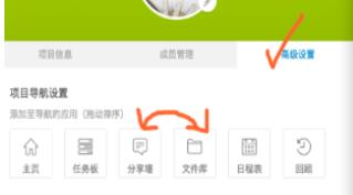 说说6Teambition的使用操作方法 说说6吧