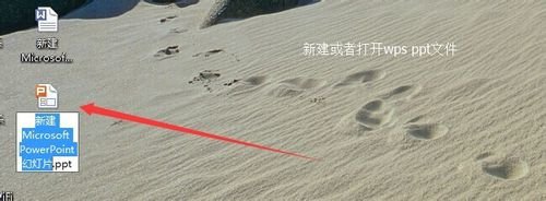说说6ppt2013提取母版背景的操作方法 说说6挑西瓜