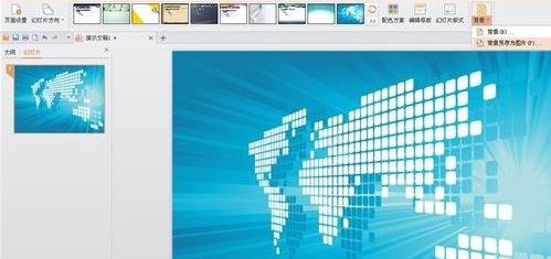 说说6ppt2013提取母版背景的操作方法 说说6挑西瓜