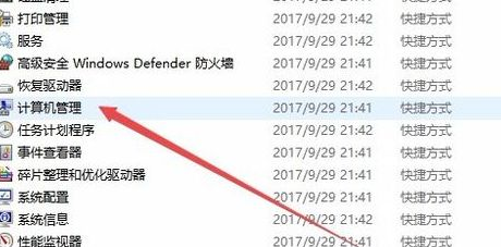 说说6WIN10查看硬盘分区格式图文方法 说说6登dua郎什么意思