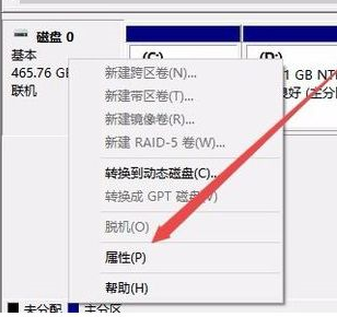 说说6WIN10查看硬盘分区格式图文方法 说说6登dua郎什么意思