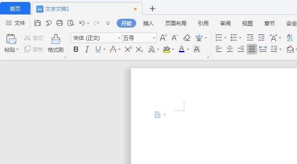说说6WPS设置文档多页显示的详细方法