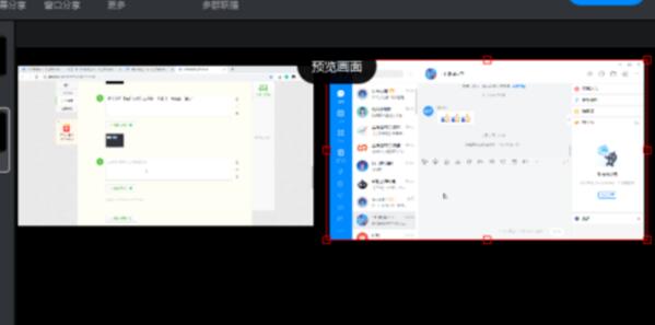 说说6钉钉三种直播模式的详细讲解
