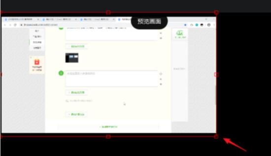 说说6钉钉直播添加画面的详细方法