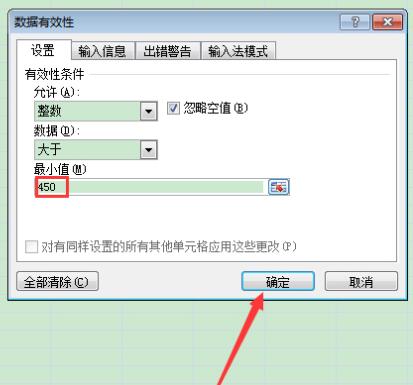 说说6Excel中一键查询无效数据的操作方法 说说6挑西瓜