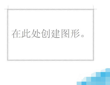 说说6word文档画布设置教程方法 说说6吧