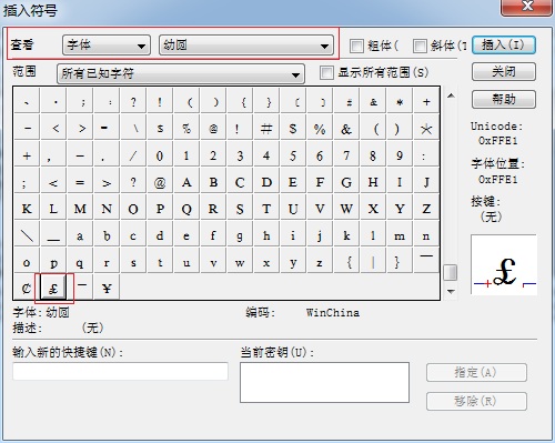 说说6MathType编辑印刷体英磅符号的图文教程 说说6慢学手语