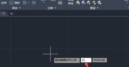 说说6AutoCAD2020设计椭圆的方法步骤 说说6挑西瓜